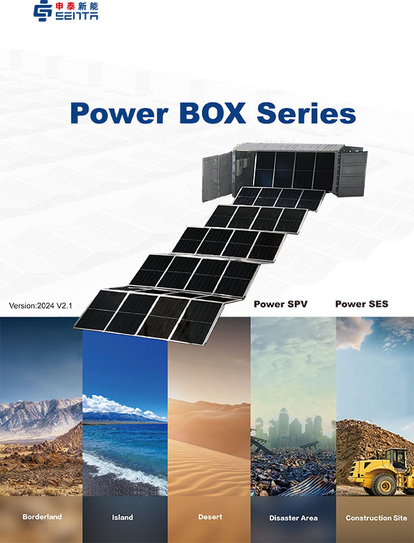 Senta Energy Co., Ltd.